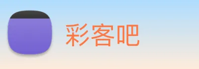 彩客吧 Logo